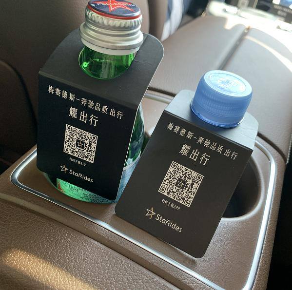网约车哪个比较正规（首汽约车豪华车体验）