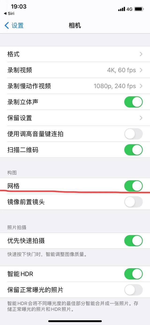 怎样做视频（自媒体拍摄技巧）