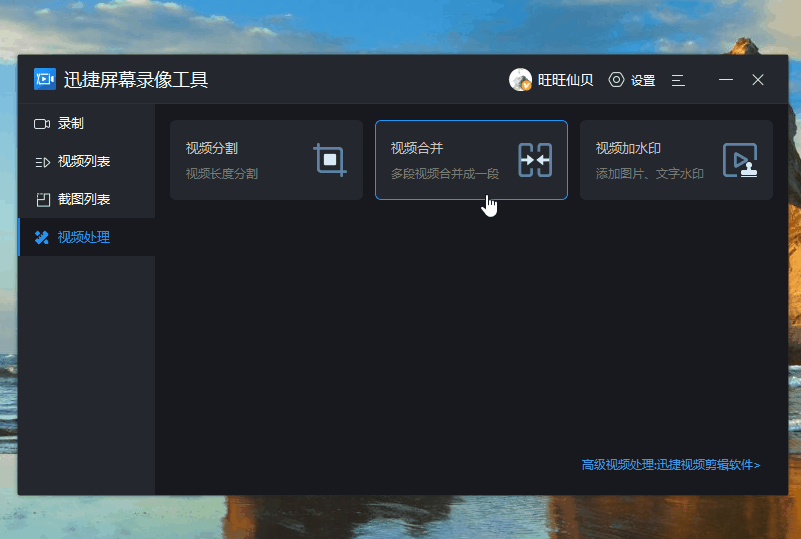 怎么电脑录屏（windows系统隐藏的6大录屏方法）