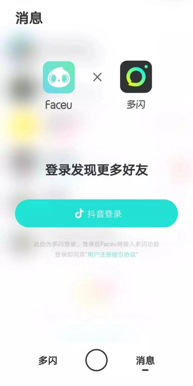 抖音哪个版本可以赚钱（张一鸣的“抖音小窝”，）