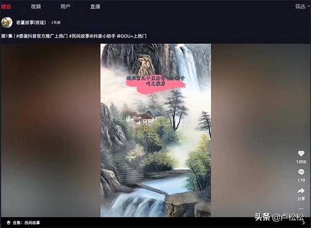 怎么用抖音赚钱（抖音视频剪辑的版权问题）