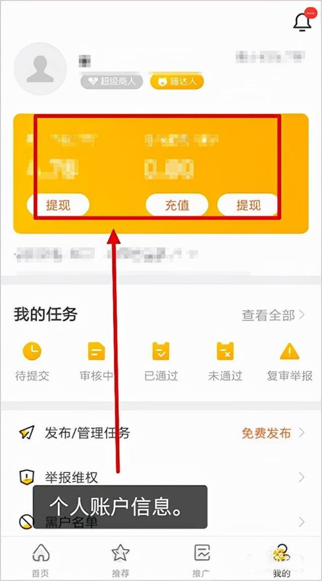 悬赏赚钱app下载（悬赏猫赚钱app最新版，秒提现到账，安全无忧）