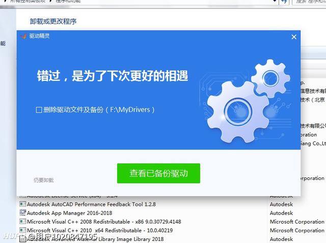 有什么软件可以赚钱最快又安全（360的卸载体验如何？）