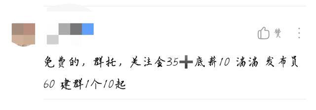 qq拉人赚钱什么原理（网络赚钱，足不出户，日赚1k）