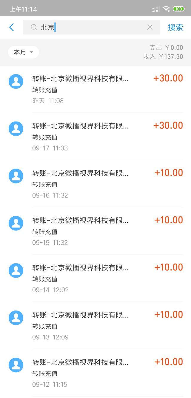 抖音极速版赚钱有什么危害（抖音极速版签到第十七天）
