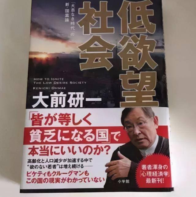 日本月薪一般多少钱（为什么日本的工资这么高？）