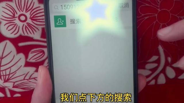 微信怎么加（微信如何添加好友）