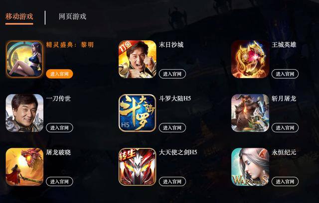 来玩互娱赚钱游戏（三七互娱股价暴跌的背后）