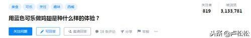 知乎推文怎么赚钱（知的知乎引流涨粉）