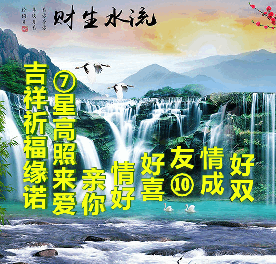 发财壁纸高清全屏2022（天涯共享虎神福，相亲相爱你好吉祥如意！）