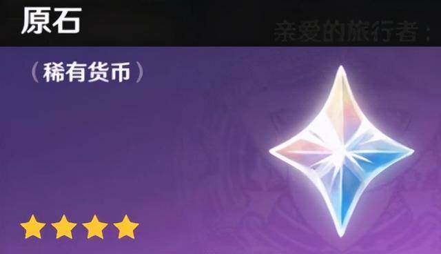 如何快速获得原石?（dnf：原石获取方法汇总，平民玩家的福音）