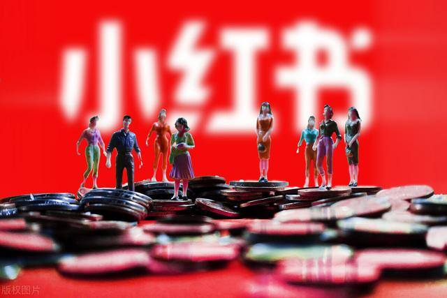 小红书赚钱（小红书怎么赚钱？）