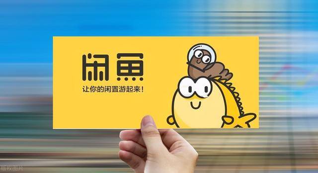 新手做闲鱼根本赚不到钱（闲鱼创业的故事）