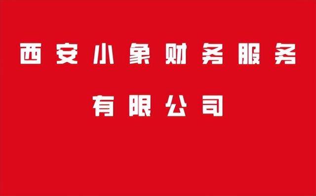我想开个家政公司怎么开（开家家政公司需要什么条件？）