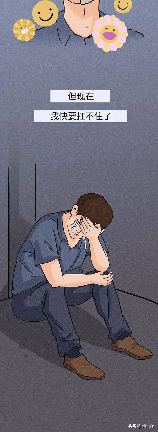没有工作（35岁男子辛酸自述：已经整整5个月没工作了，我该怎么养家糊口？）