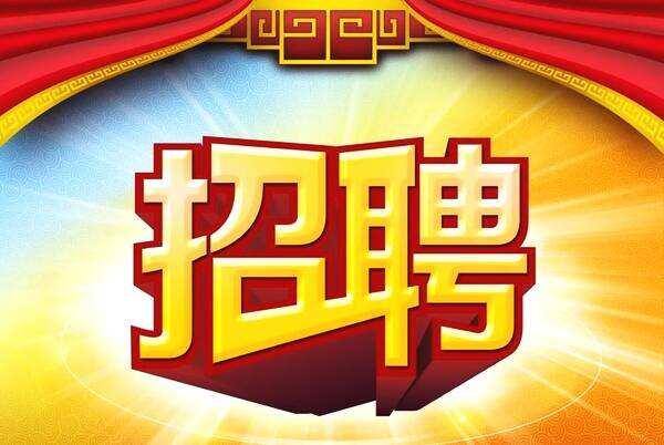 巴林打工一个月多少钱（巴林左旗事业单位公开招聘电视播音员）
