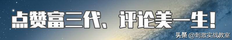 服饰币怎么快速获得（“吃鸡”服饰币不够用？你可以试试这个方法，最多可获得5000个！）
