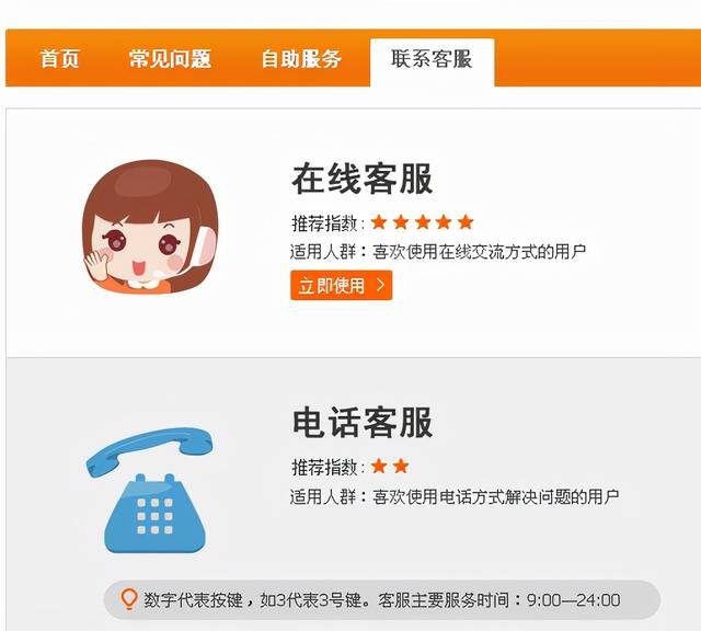 手机客服兼职怎么做（支付宝兼职客服怎么做？）