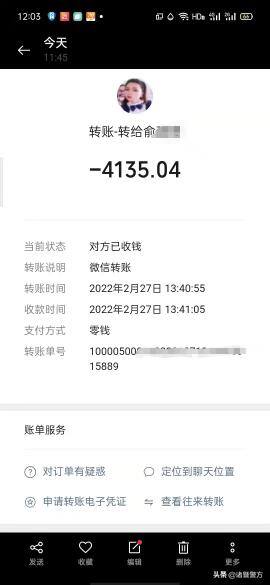 抢字画赚佣金有真实平台吗（诸暨一女子被骗8千多元！）