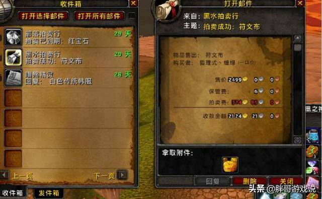 快速赚100元的游戏（dnf：怀旧服3大欧皇捡漏王，1分钟赚了2w金币！）