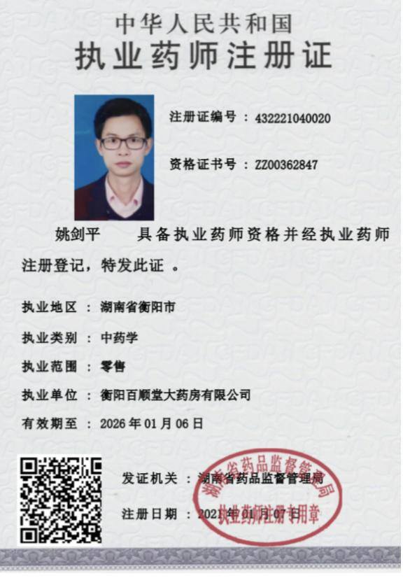 女生考什么证书比较赚钱（2019年初级会计职业资格证考试时间表）