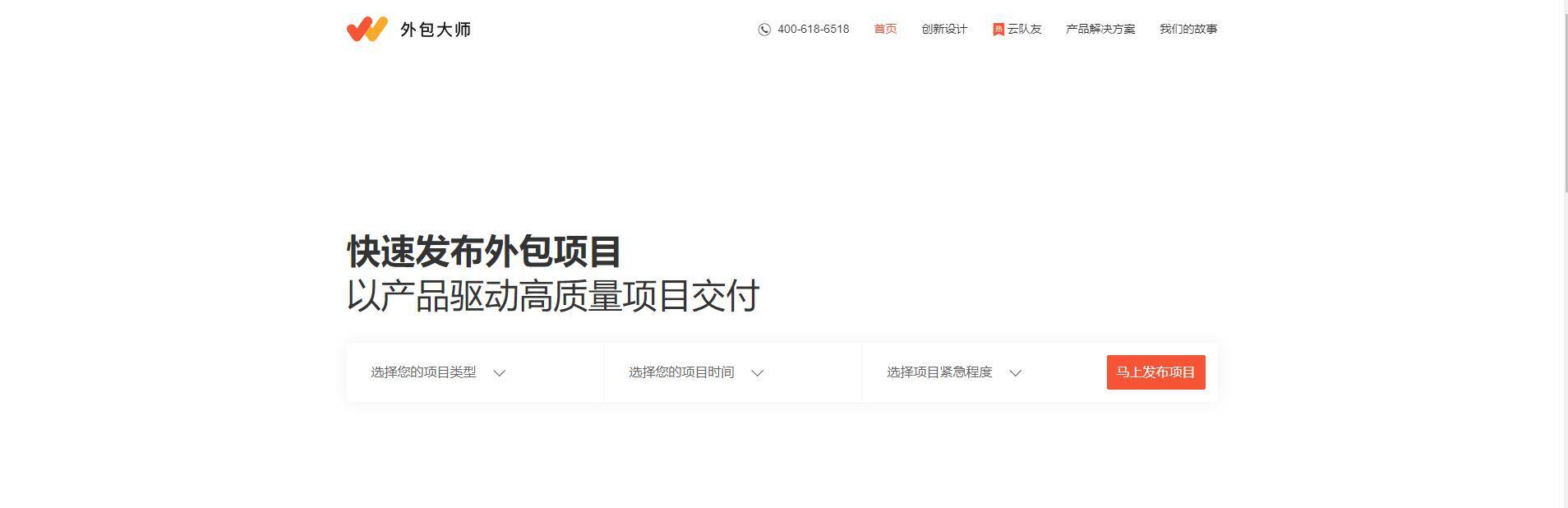 手工活外发怎么找厂家（软件外包平台有哪些？）