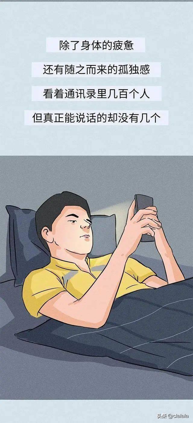 没有工作（35岁男子辛酸自述：已经整整5个月没工作了，我该怎么养家糊口？）