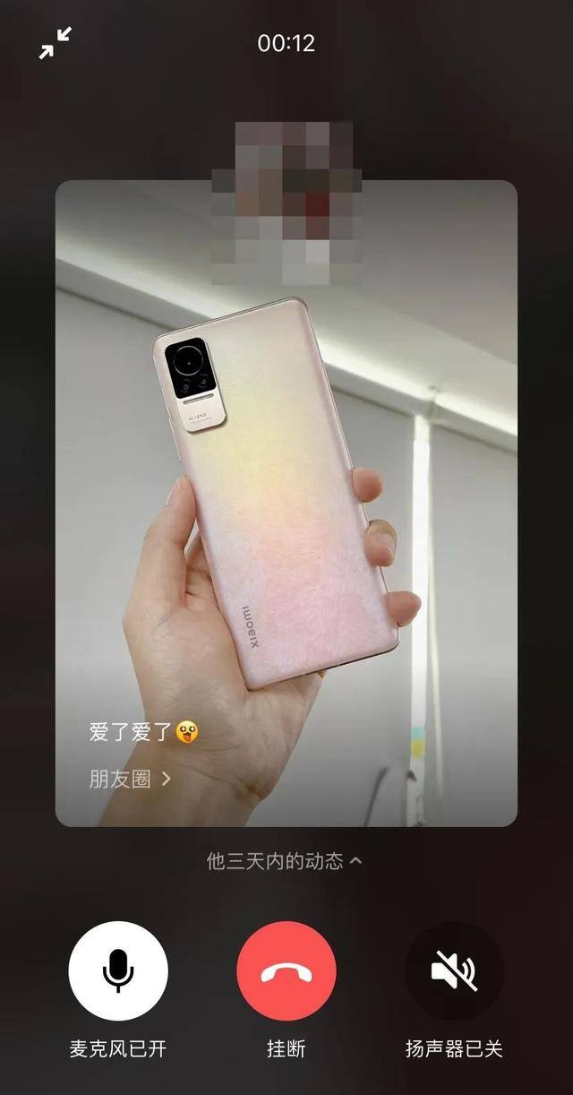微信电脑版字体怎么调大小（微信新功能，你用过吗？）