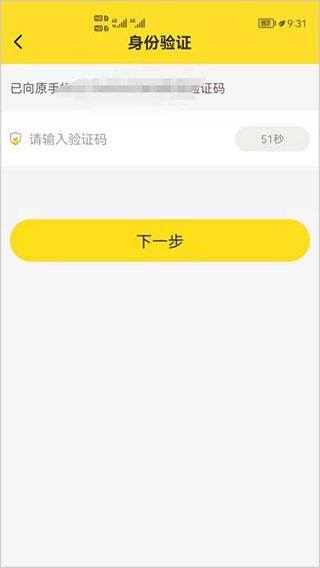 有没有什么兼职手机上就可以完成（悬赏猫极速版app如何换绑微信号？）