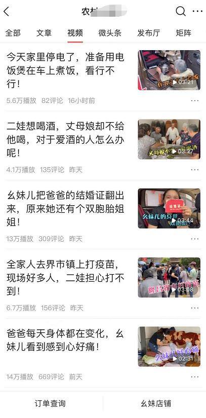 自媒体人15种赚钱方法（互联网带货赚钱方式）