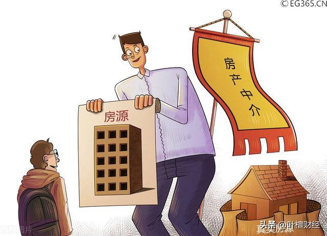 房产投资（房子抗通胀能力强者恒强）
