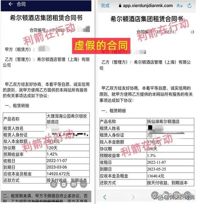 什么软件赚钱真实可靠（套牌骗局，是杀猪盘！）