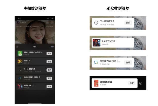 微信视频号能赚钱吗（视频号新功用太牛了）