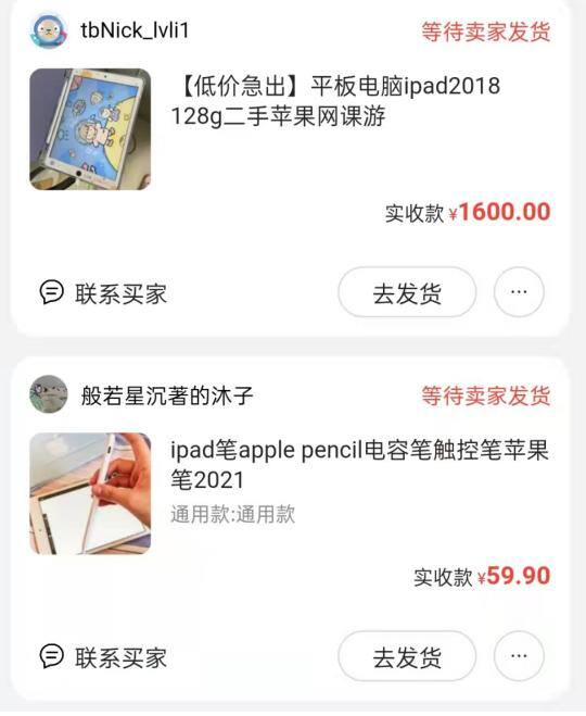 咸鱼怎么赚钱（闲鱼的千亿闲置经济）
