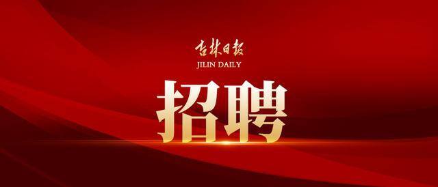长春光机所一个月能挣多少钱（中国科学院长春光机所招聘）