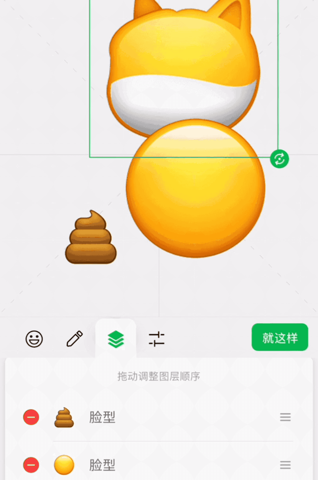 怎么删除微信里的表情包（微信表情包制作小程序）
