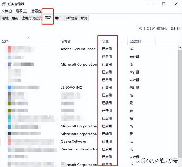 电脑开机很慢是什么原因（如何提升电脑开机速度）