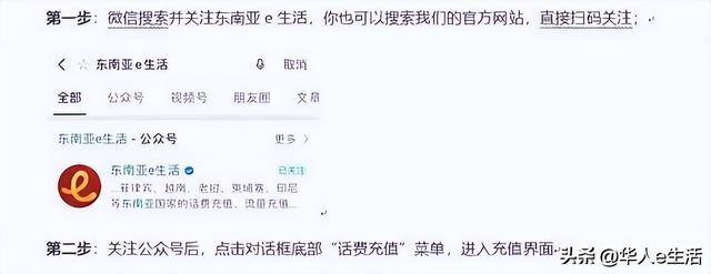 怎么充值流量（巴基斯坦ufone手机卡话费流量实用攻略）