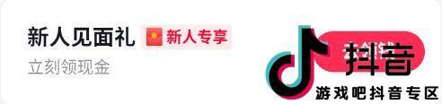抖音极速版赚钱下载（抖音极速版赚钱方法）