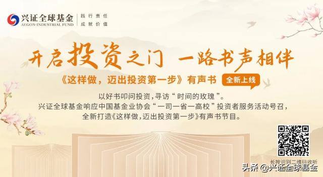 基金定投（基金定投的几大优点）