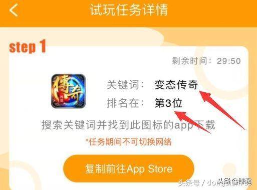 手机赚钱软件正规平台（苹果手机app试玩教程）