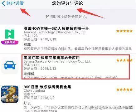 手机赚钱软件正规平台（苹果手机app试玩教程）