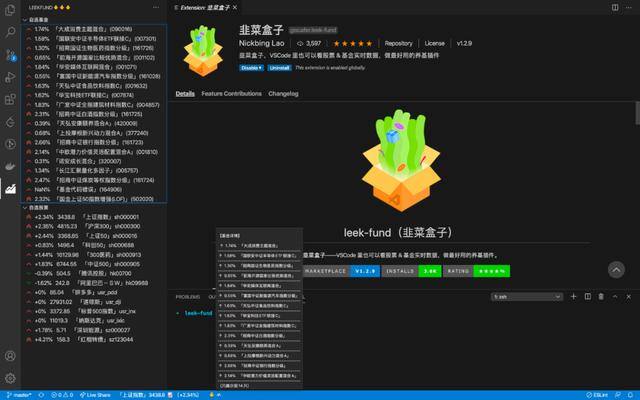 什么软件可以挣钱（5款程序员开发摸鱼神器，你值得拥有！）