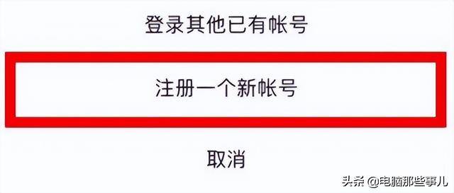 工作微信号怎么申请（不用手机号，即可注册第二个微信号！）