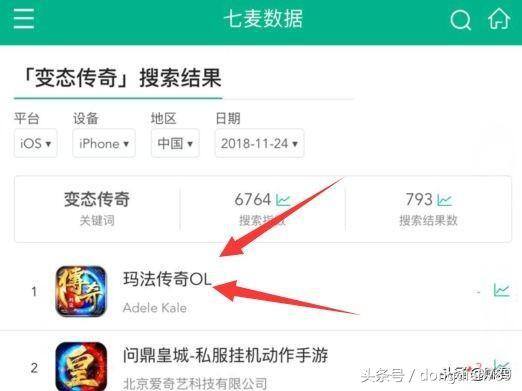 手机赚钱软件正规平台（苹果手机app试玩教程）