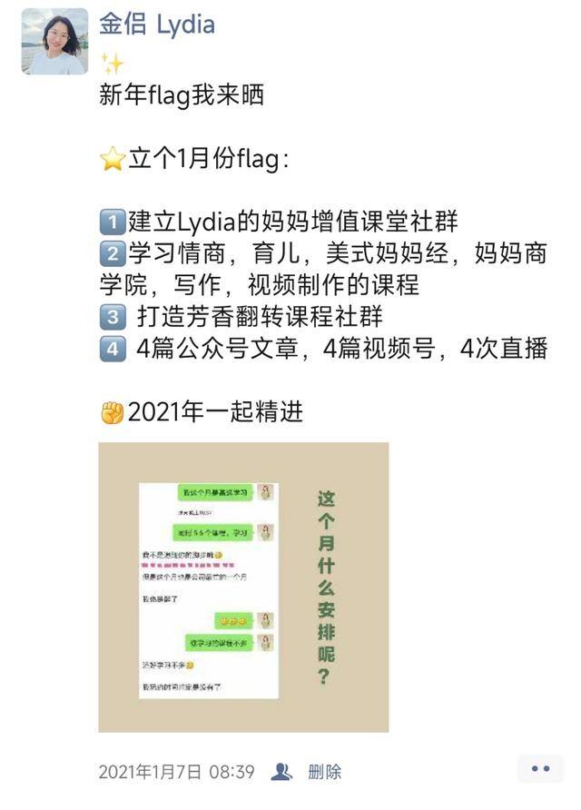 女人学什么手艺最赚钱（全职妈妈的自我复盘）
