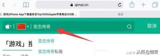 手机赚钱软件正规平台（苹果手机app试玩教程）