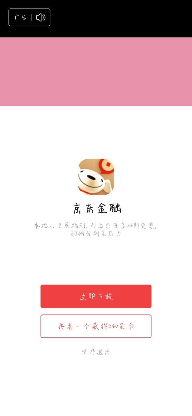 vivo手机走路赚钱是真的吗（手机金币不涨了，怎么办？）