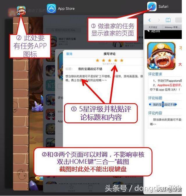手机赚钱软件正规平台（苹果手机app试玩教程）
