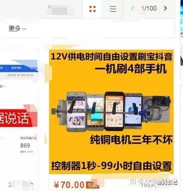 快手极速版一天赚50元的技巧（快手极速版看视频赚早餐钱）